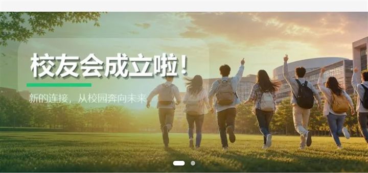 首页第 2 层