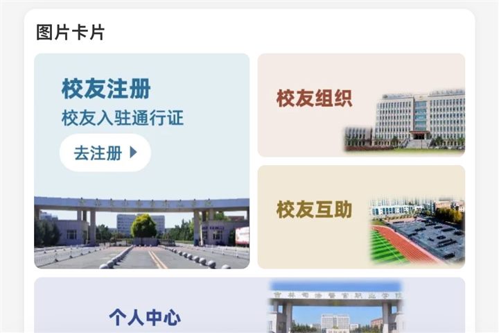 首页第 5 层