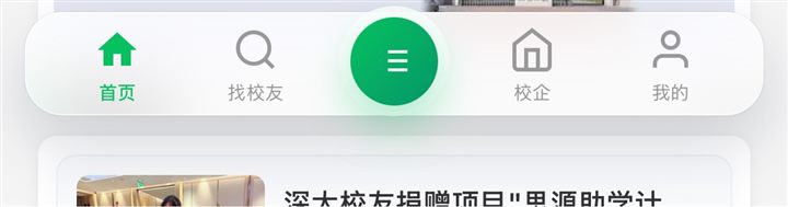首页第 6 层